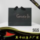 包裝用紙 手挽袋黑卡紙，包裝紙袋專用黑卡紙