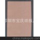 邵陽廠家高品質供應 絕緣紙 質優(yōu)價廉