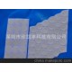 供應(yīng)（UL認證高品質(zhì)價位低）杜邦NOMEX 絕緣紙