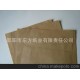 供應優(yōu)質高性能 電話紙 白色絕緣紙