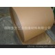 批發(fā)供應(yīng)電纜絕緣紙優(yōu)等品電話紙 高壓絕緣紙