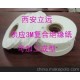 供應(yīng)新款3M 110 0.05/0.06/0.08厚 電機(jī)用絕緣紙