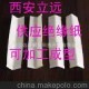 品牌絕緣紙 分切絕緣紙 加工成型絕緣紙 總經(jīng)銷(xiāo)絕緣紙