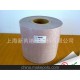 廠家直銷 UL認證0.25mm F級NMN電機變壓器復(fù)合絕緣紙槽絕緣相絕緣