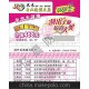 A供應刮刮卡 多種防偽技術(shù)結(jié)合 更專業(yè)
