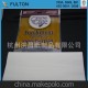 防油防粘紙、烤箱紙、烘焙用紙