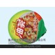 供應(yīng)泡面封口膜 紙杯封口膜 鋁箔復紙封口膜