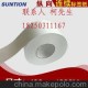 福州廈門供應連續(xù)卷裝標簽紙. 商標標簽.商品包裝不帶膠銅版紙