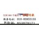煤礦(礦業(yè))綜合整改達標驗收規(guī)范與事故領導責任認定及賠償支付標準操作實用手冊