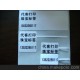 不干膠標(biāo)簽 眼鏡標(biāo)簽 眼鏡價(jià)簽 眼鏡吊牌 眼鏡條碼紙 標(biāo)簽紙