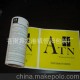 供應(yīng) 不粘膠標簽紙 牛皮紙不粘膠 水標貼 固定資產(chǎn)標簽紙