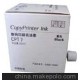 廠家批發(fā)JP78C 基士得耶6200數(shù)碼印刷機(jī)版紙油墨JP50 JP30JP12