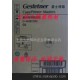一體機(jī)版紙