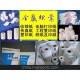 熱敏紙廣告，超市收銀紙背面廣告印刷，熱敏紙廠家