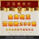 北京一級代理商 供應金海鯨王銅版紙 230克雙銅紙 規(guī)格齊全
