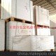 專業(yè)生產(chǎn) 200克銅版紙 廠家直銷 歡迎訂購(gòu)