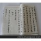 批量供應 大量誠信批發(fā)族譜印刷 產(chǎn)品質量好價格便宜