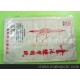 書法練習(xí)用米格宣紙，8開/張 各種宣紙批發(fā)，書畫紙宣紙
