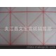 精裝精印宣紙米格 半開