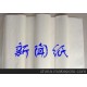 供應(yīng)美國(guó)產(chǎn)新聞紙（包裝）45-49克
