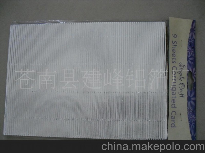 彩色瓦楞紙，鋁箔紙