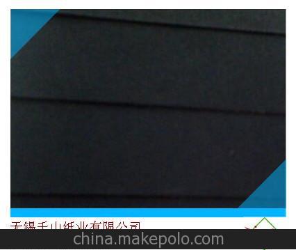 批發(fā)供應(yīng)相冊內(nèi)頁制作黑卡紙