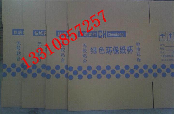 紙箱瓦楞紙板制品南嶺紙箱工廠低價六聯(lián)紙箱工廠