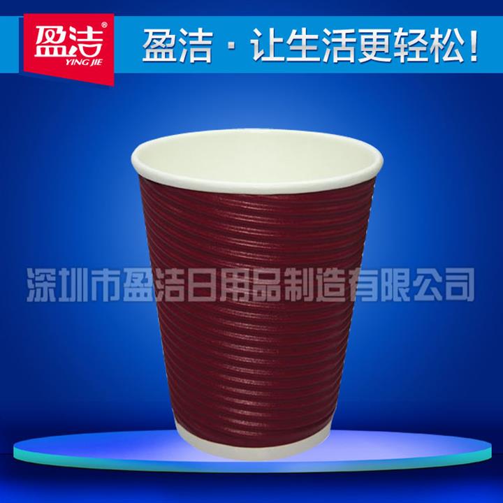 瓦楞紙杯價格|供應(yīng)盈潔12盎司優(yōu)質(zhì)隔熱瓦楞杯 熱飲紙杯