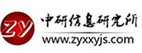2013-2018年 中國廢紙?jiān)偕檬袌霭l(fā)展戰(zhàn)略及投資可行性研究報(bào)告