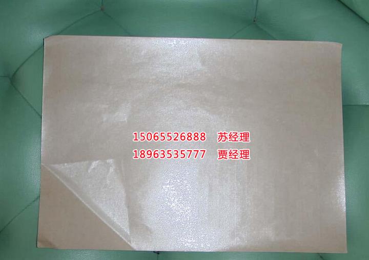 黃色單面離型紙、廢硅油紙/單面膠廠家回收各種硅油紙 紙塑分離紙