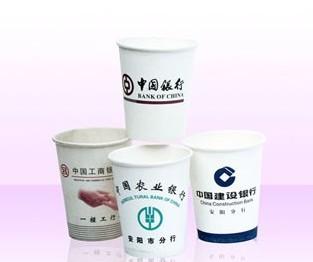 供應(yīng)晉江廣告一次性紙杯定做 制作廣告紙杯