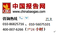 2016-2022年中國紙杯紙碗行業(yè)現(xiàn)狀調(diào)查與盈利前景預(yù)測報告
