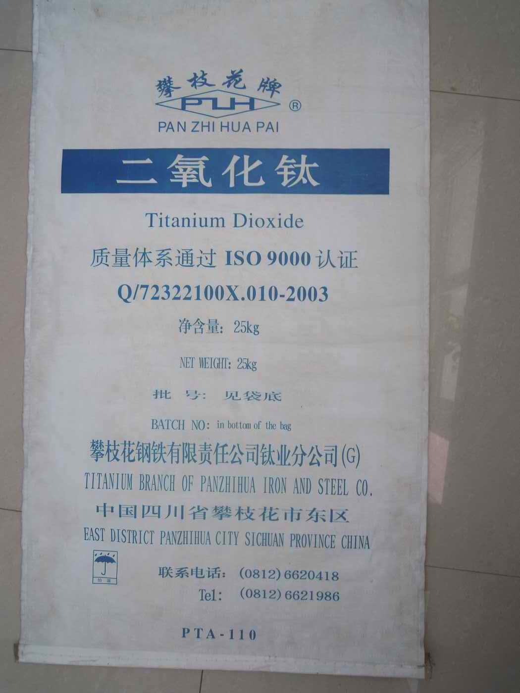 彩印復(fù)合編織袋加工，彩印珠光膜編織袋定做，河北滿順編織袋廠