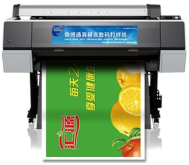 北京鼎博通最新款9色高速打樣機(jī)（對(duì)開、全開）