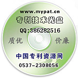打樣機(jī)專利技術(shù)