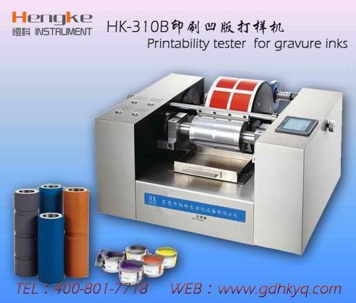 供應(yīng)凹凹版打樣機,全自動油墨打樣機,江蘇蘇州恒科廠家最新價格