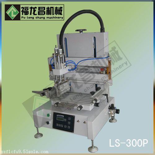 中國曬版機(jī)，質(zhì)量好的曬版機(jī)，福龍昌機(jī)械傾力推薦