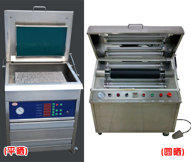 不干膠自動曬版機(jī)，不干膠曬版機(jī)價格，樹脂曬版機(jī)多少錢