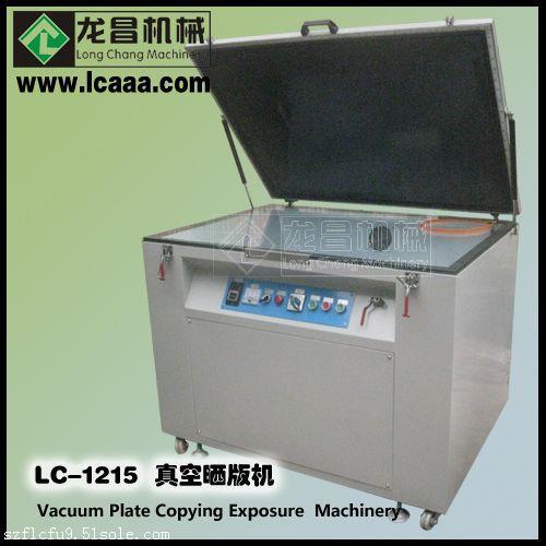 價格合理的曬版機(jī)_福龍昌機(jī)械物超所值的曬版機(jī)出售