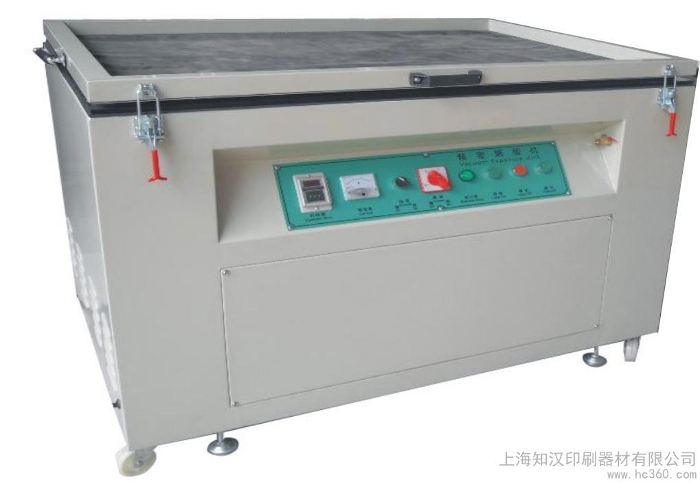 供應(yīng)絲印曬板機(jī)、曬網(wǎng)機(jī)、曝光機(jī)