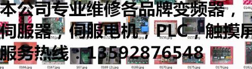 供應(yīng)CDI直線制版機(jī)步進(jìn)驅(qū)動器