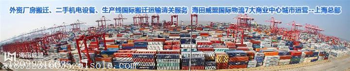 臺灣二手制版機(jī)進(jìn)口要注意哪些細(xì)節(jié)