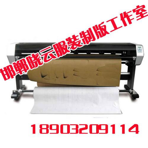 供應(yīng)制版機(jī)廠家/邯鄲曉云服裝制版