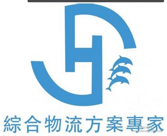 廣州進(jìn)口日本舊制版機(jī)進(jìn)口報(bào)關(guān)-手續(xù)/流程/資料 13044283772