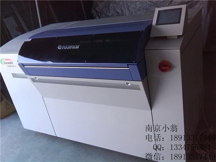網(wǎng)屏4300CTP制版機(jī)