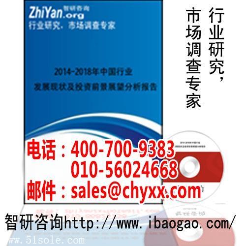 中國(guó)激光直接制版機(jī)行業(yè)深度研究與投資潛力分析報(bào)告