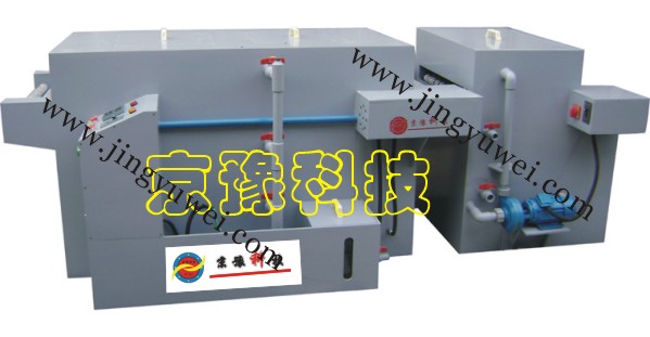 北京京豫，顯影機(jī)，水洗機(jī)，腐蝕設(shè)備