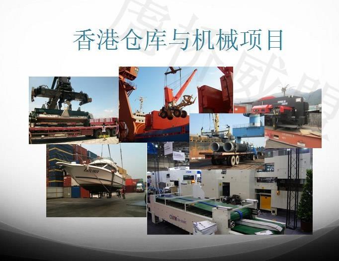 美國二手照排機進(jìn)口報關(guān)清關(guān)公司