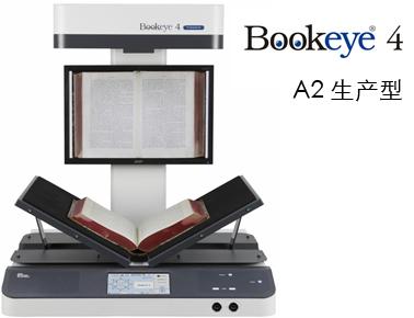 2014年北京書刊掃描儀報(bào)價隨機(jī)BSW批量掃描軟件介紹