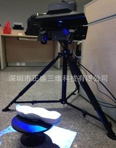 供應(yīng)鞋子三維掃描儀 內(nèi)衣帽子3D掃描儀 進入鞋子設(shè)計的新時代